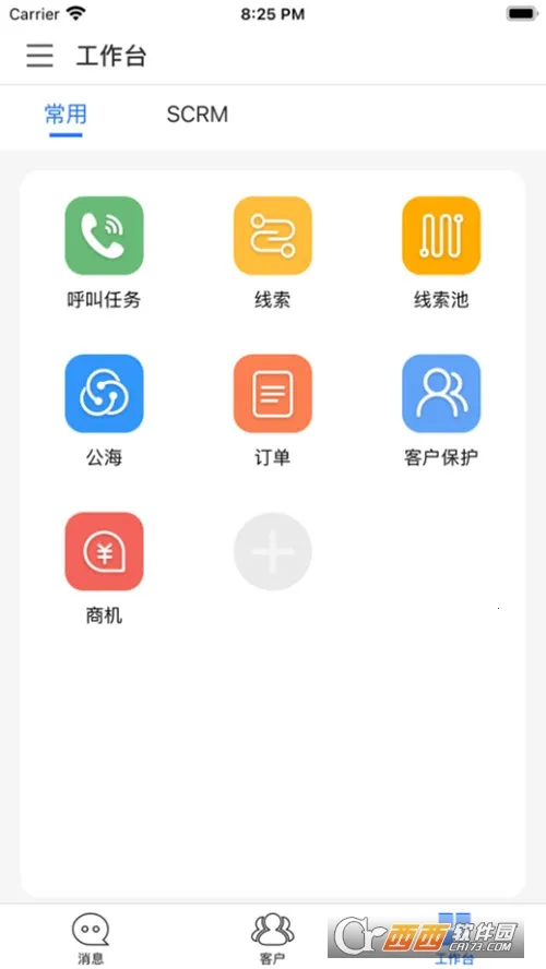 智高云最新手机版 智高云最新手机版