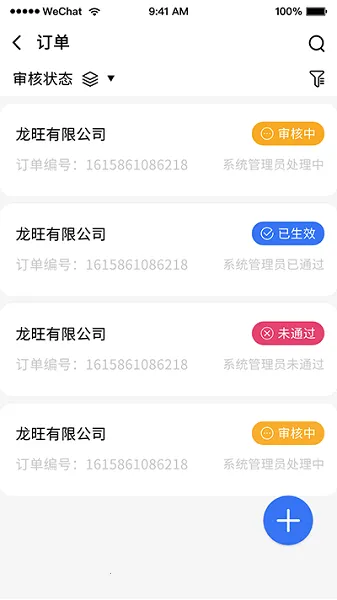 智高云最新手机版 智高云最新手机版