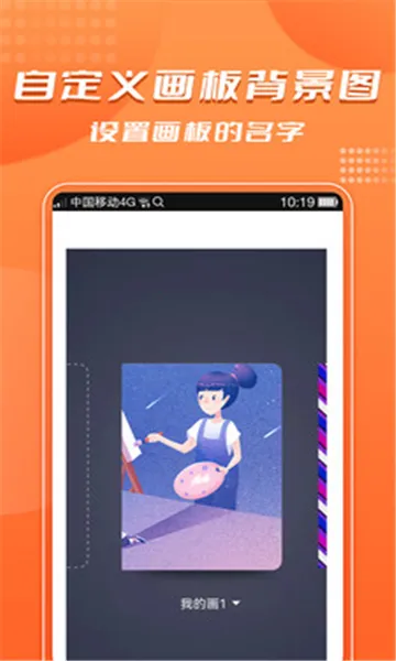 ľֻ滭(ֻ滭)v1.0 Ѱͼ