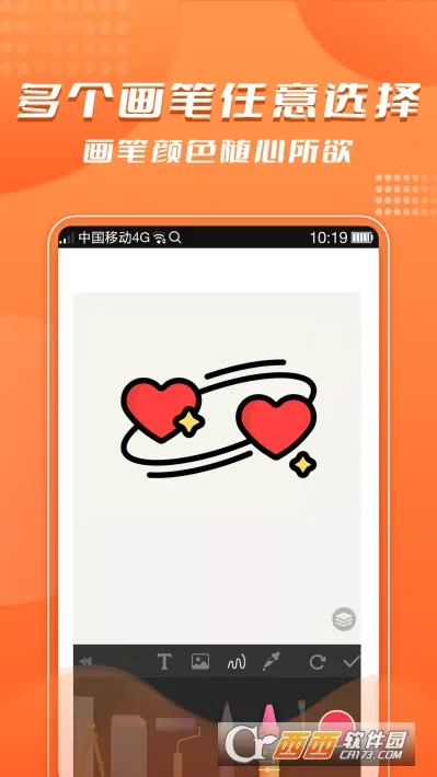 ľֻ滭(ֻ滭)v1.0 Ѱͼ