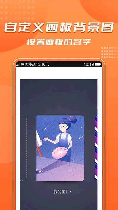 ľֻ滭(ֻ滭)v1.0 Ѱͼ