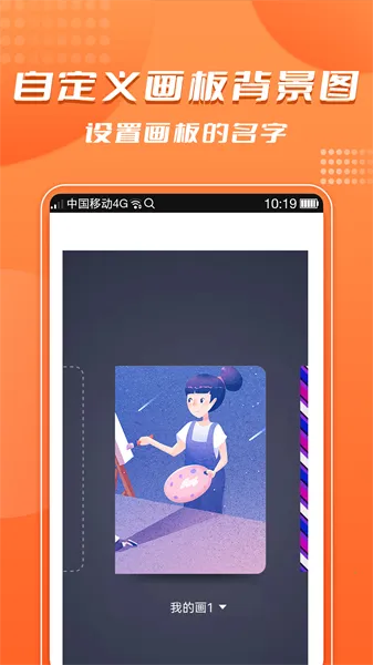 青木手绘画画(手机绘画工具) 青木手绘画画(手机绘画工具)