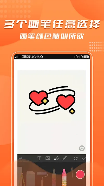 青木手绘画画(手机绘画工具) 青木手绘画画(手机绘画工具)