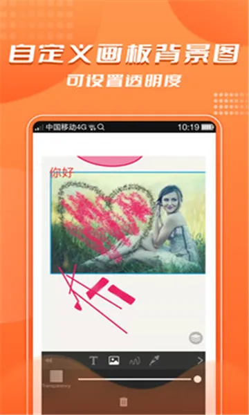 青木手绘画画(手机绘画工具) 青木手绘画画(手机绘画工具)