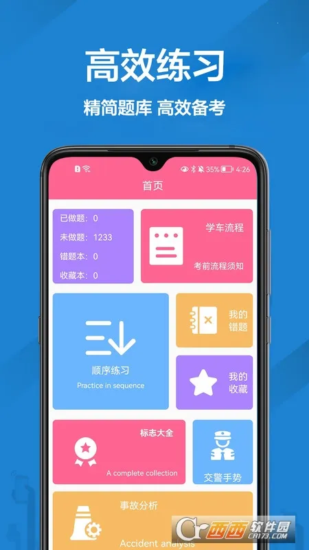 2025ٷ°汾v1.0.0 ٷͼ