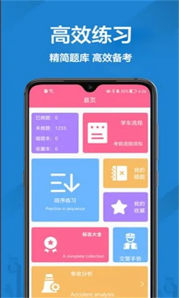 2025ٷ°汾v1.0.0 ٷͼ