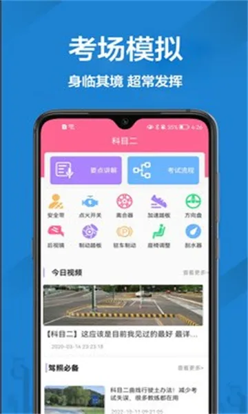 2025ٷ°汾v1.0.0 ٷͼ