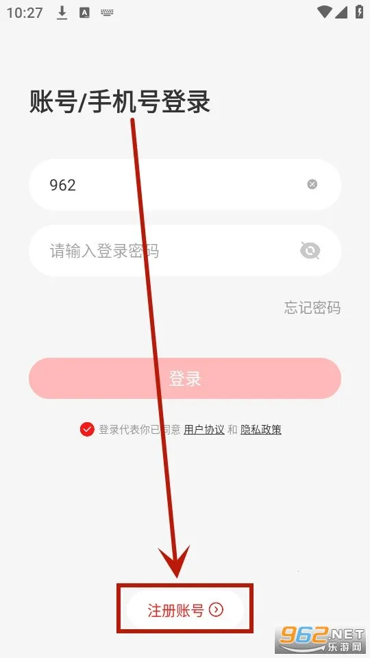 粤教听说2025官方正版 粤教听说2025官方正版