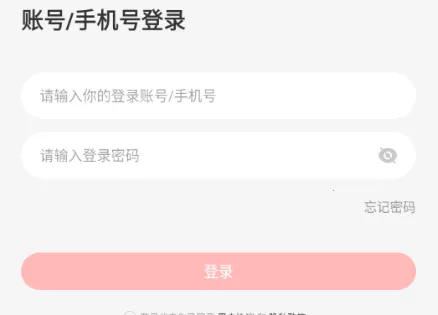 粤教听说2025官方正版 粤教听说2025官方正版