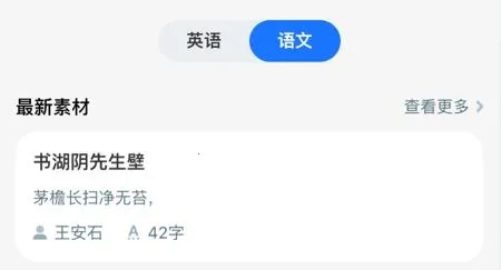 粤教听说2025官方正版 粤教听说2025官方正版