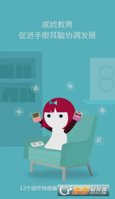 ħСľ2025ٷ°汾v1.0.35 ֻͼ