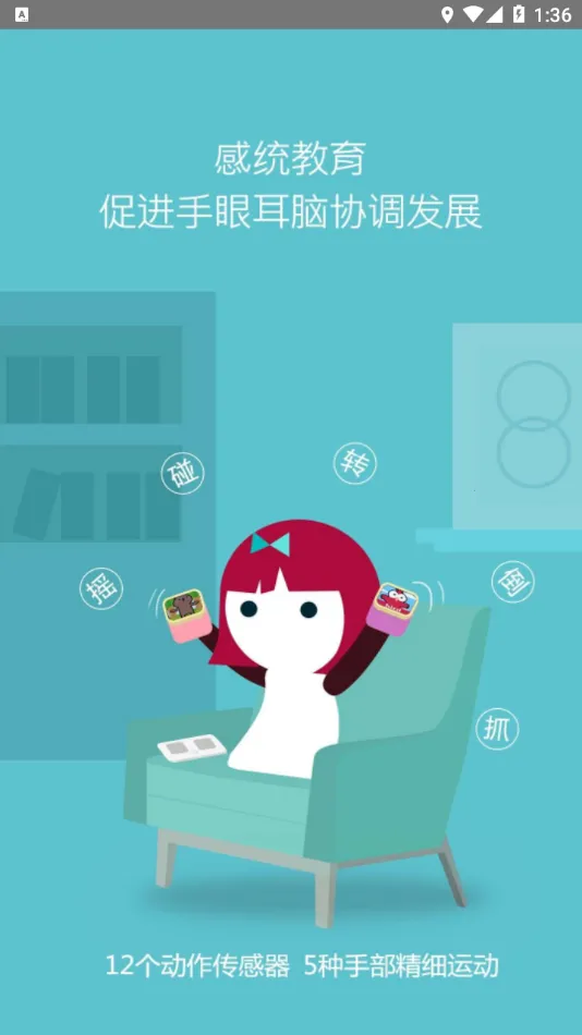 ħСľ2025ٷ°汾v1.0.35 ֻͼ