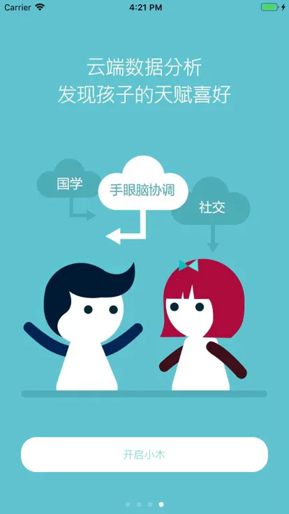 魔粒小木2025官方最新版本 魔粒小木2025官方最新版本