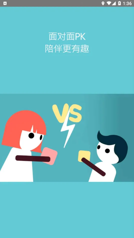 ħСľ2025ٷ°汾v1.0.35 ֻͼ