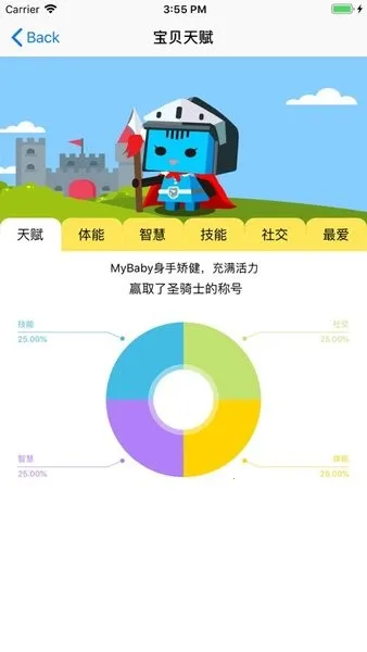 魔粒小木2025官方最新版本 魔粒小木2025官方最新版本