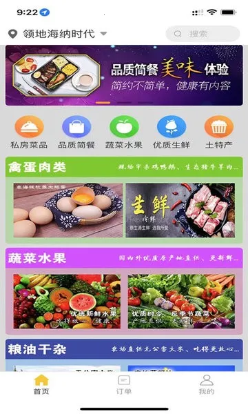 ԭԴ()v6.0.20220413 Ѱͼ