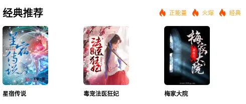 书村小说最新手机版 书村小说最新手机版