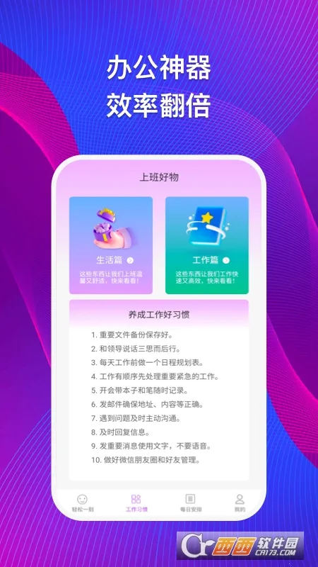 ˼ʴ2025°汾v1.0.2 ֻͼ