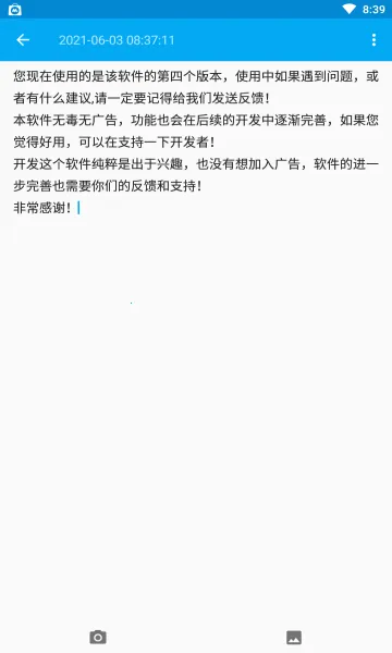 ±(๦ܼ)v5.0414.41 ׿ͼ