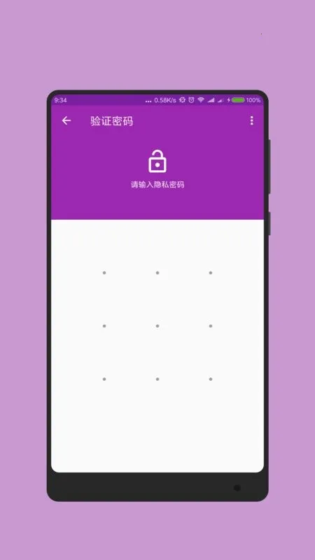 记事本子(多功能记事) 记事本子(多功能记事)