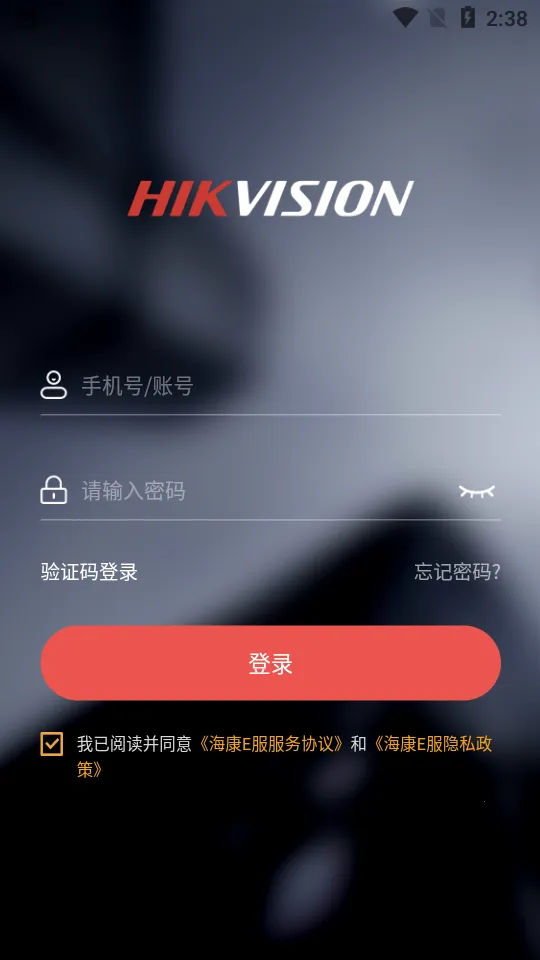 E2025ٷ°汾v1.1.0 ٷͼ