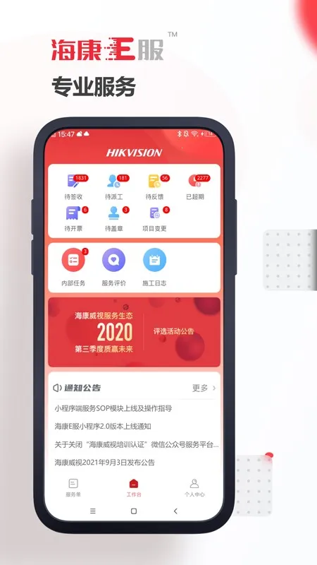 E2025ٷ°汾v1.1.0 ٷͼ