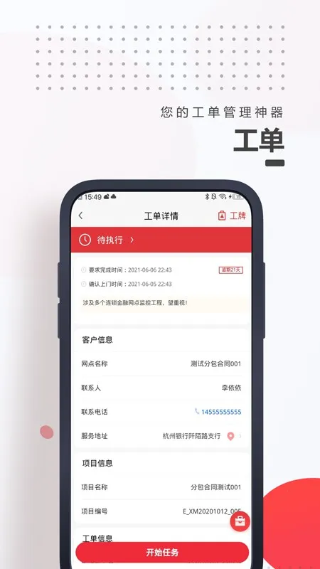 E2025ٷ°汾v1.1.0 ٷͼ