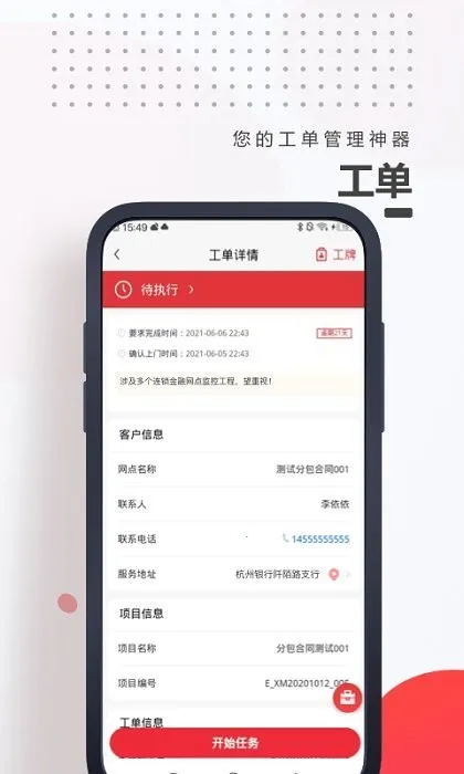 E2025ٷ°汾v1.1.0 ٷͼ