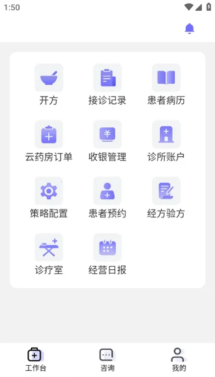 ʲƹܼ(Ӫ)v3.3.2 ֻͼ