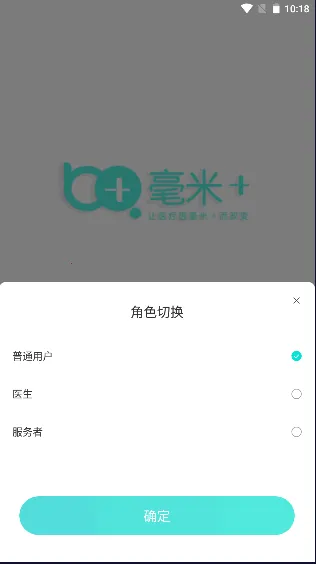 +(ҽƷ)v1.0.R.25 ׿ͼ