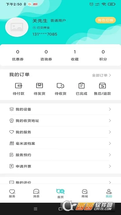 +(ҽƷ)v1.0.R.25 ׿ͼ