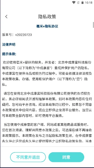 +(ҽƷ)v1.0.R.25 ׿ͼ