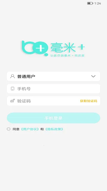 毫米+(健康医疗服务) 毫米+(健康医疗服务)