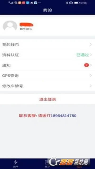 亿柜达最新手机版 亿柜达最新手机版