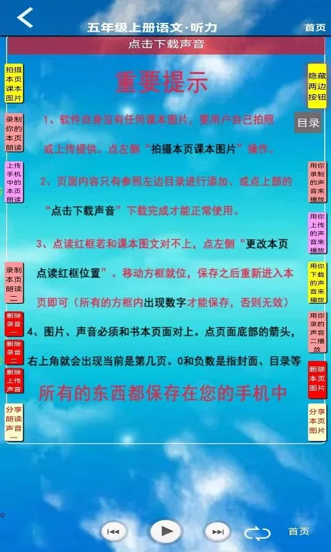 꼶ϲ2025ٷv5.0.25 ׿ͼ