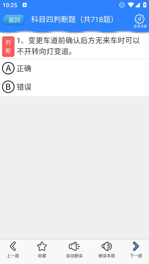 Ŀģ⿼ϰ(ݿģ)v3.3.8 ֻͼ