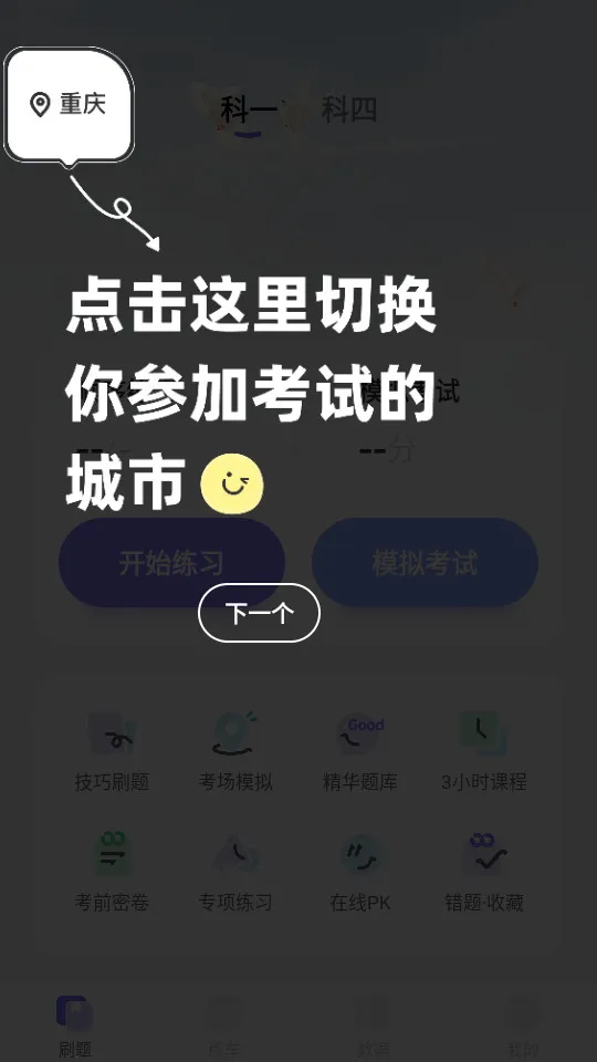 ݿ(ݿѧϰ)v1.0.7 ׿ͼ