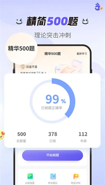 ݿ(ݿѧϰ)v1.0.7 ׿ͼ