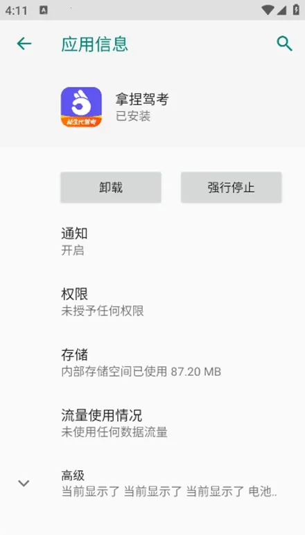 ݿ(ݿѧϰ)v1.0.7 ׿ͼ