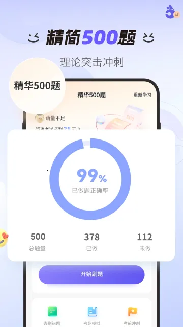 ݿ(ݿѧϰ)v1.0.7 ׿ͼ