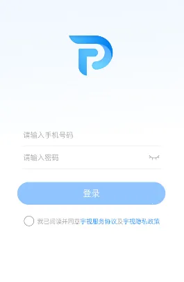 宇视停车管家2025官方最新版本 宇视停车管家2025官方最新版本