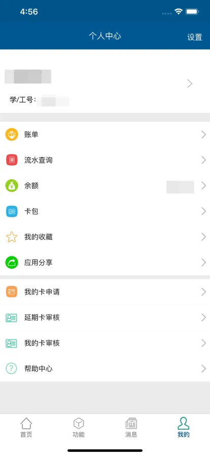 С2025°汾v1.5.3 ׿ͼ