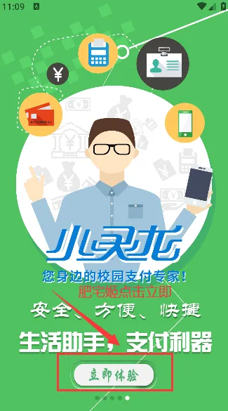 小灵龙2025最新版本 小灵龙2025最新版本