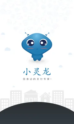 小灵龙2025最新版本 小灵龙2025最新版本