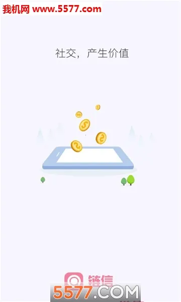 (ҵЭ칫)v5.5.55 ׿ͼ