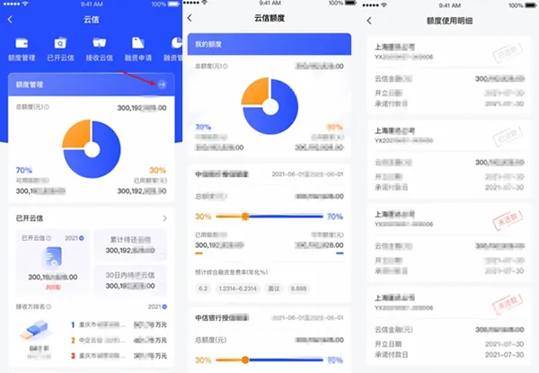 链信(企业协作办公) 链信(企业协作办公)