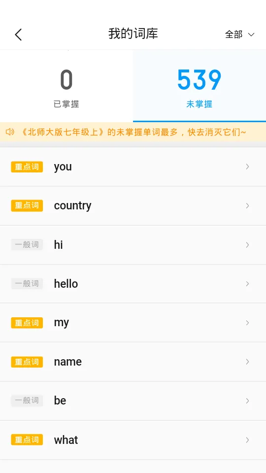 һѧѧ(ѧϰƽ̨)v6.4.12.1004 Ѱͼ