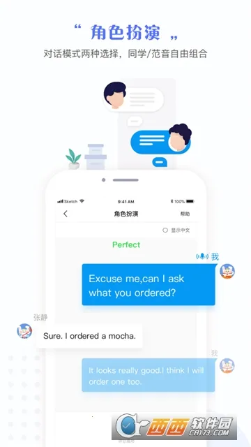 һѧѧ(ѧϰƽ̨)v6.4.12.1004 Ѱͼ