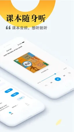 һѧѧ(ѧϰƽ̨)v6.4.12.1004 Ѱͼ