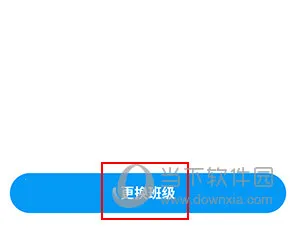 一起中学学生(智能学习平台) 一起中学学生(智能学习平台)